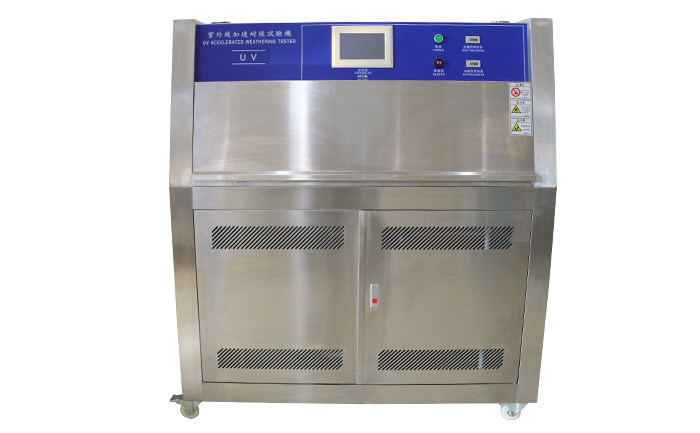 紫外線老化試驗箱 紫外線老化試驗箱